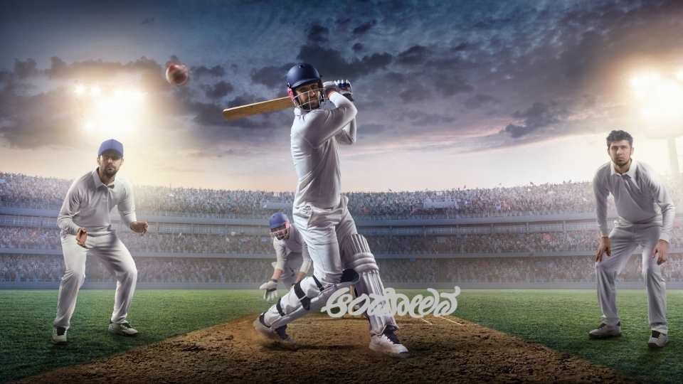 world of cricket has grown beyond boundaries