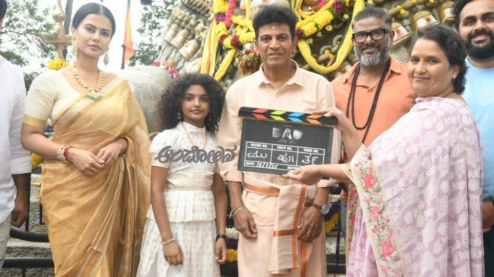 At Chamundi Hills Shivanna’s film “Dad” begins shooting.