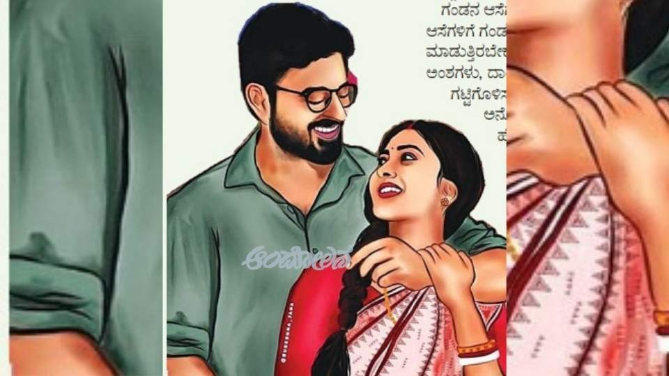 If we live with mutual understanding life feels like heaven