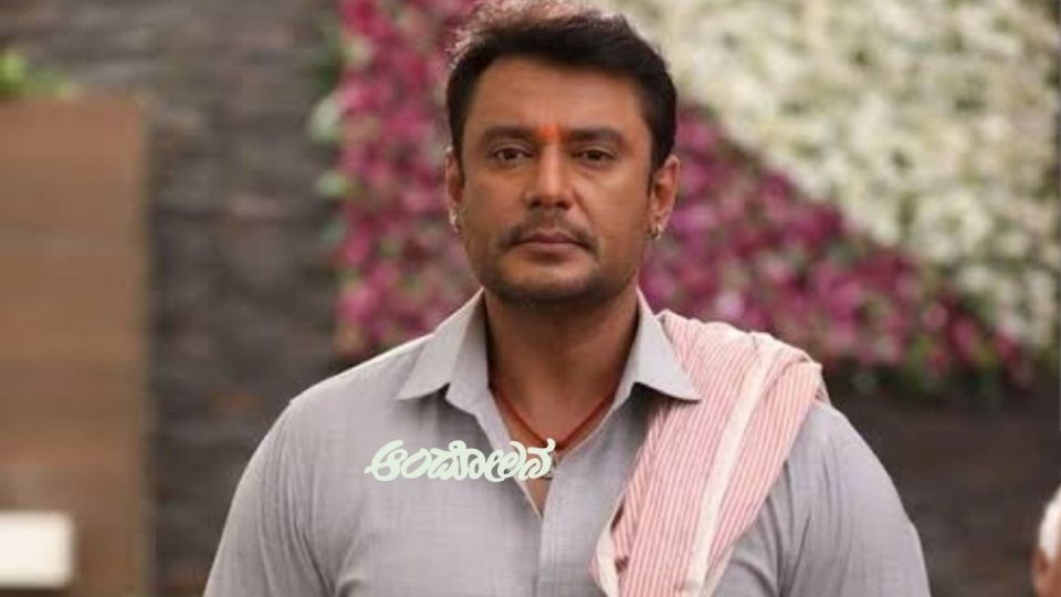 darshan (2)