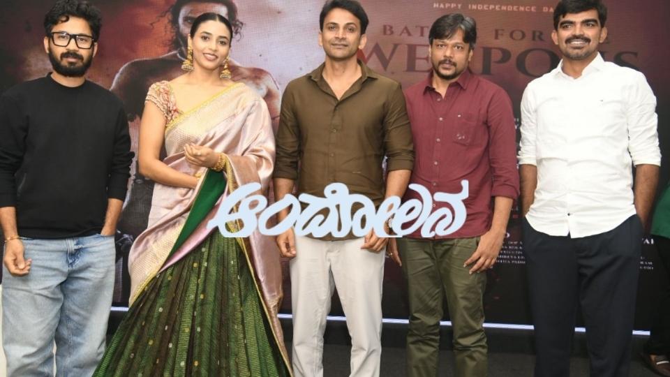 dhanjya halagali first rooar