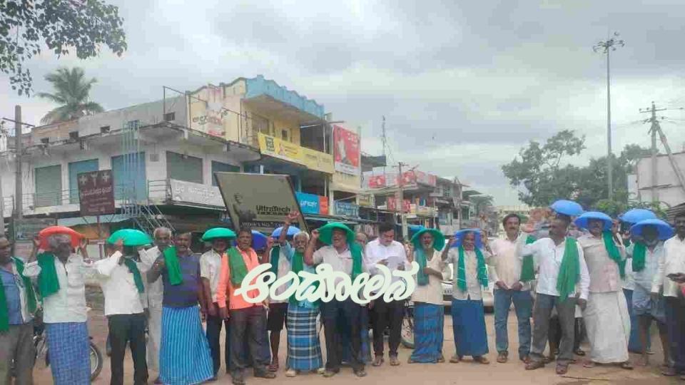 former protest mandya