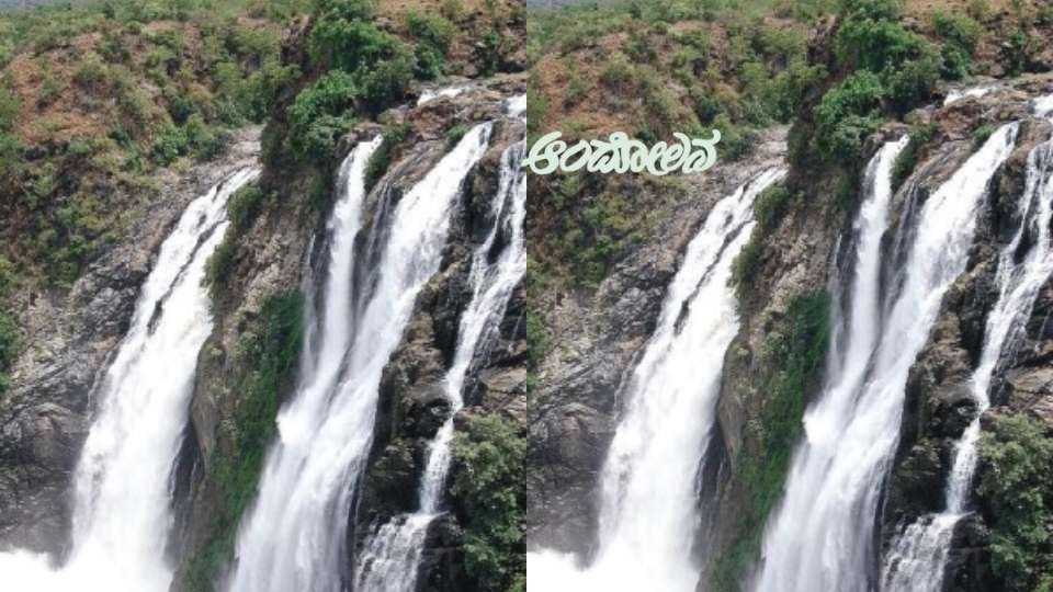 gagana chukki falls