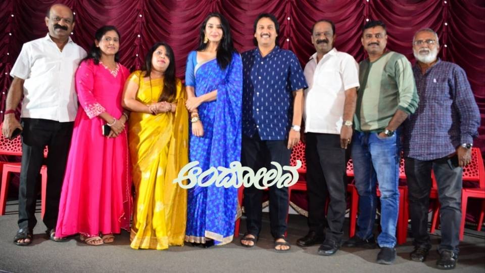 ragini kannada movie