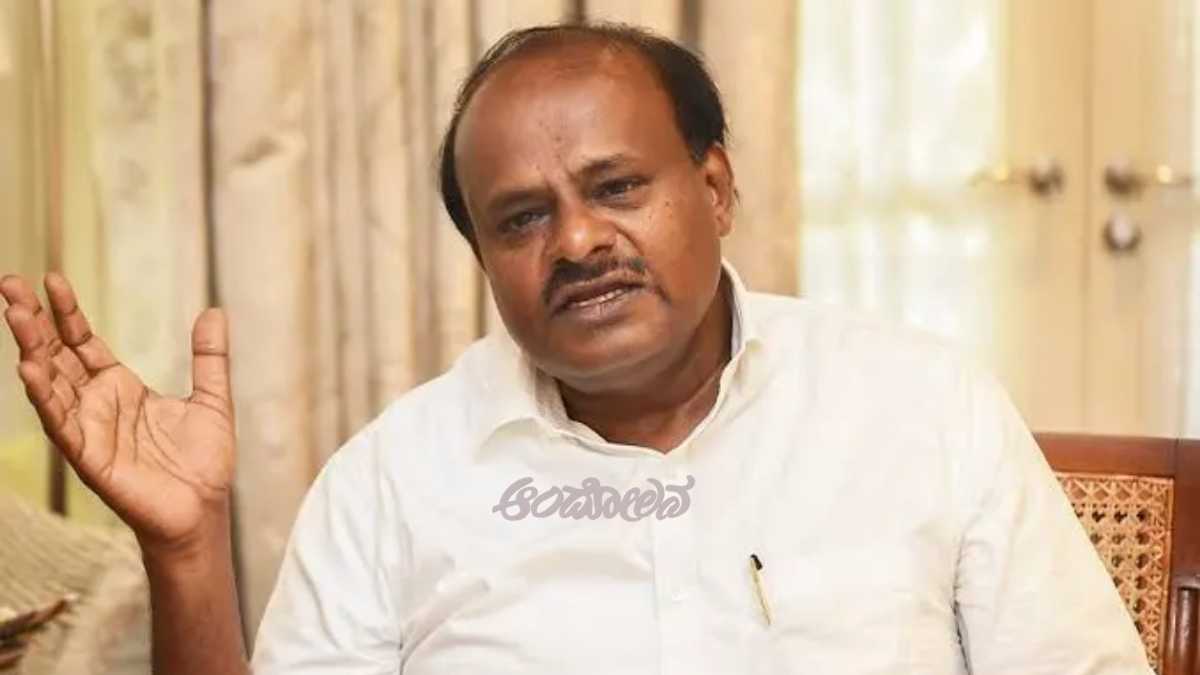 Kumaraswamy