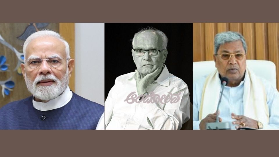 cm sidda̧ramiah pm (1)