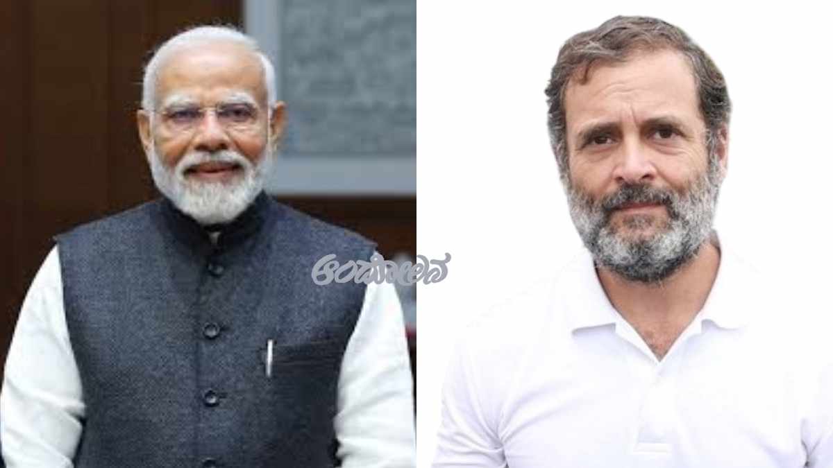 Narendra modi and rahul gandhi