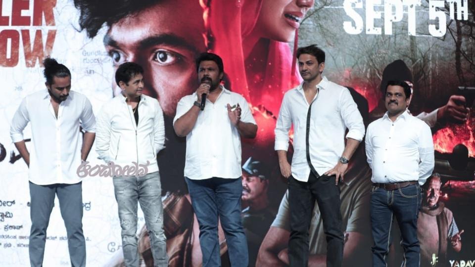 elu mali trailer (1)